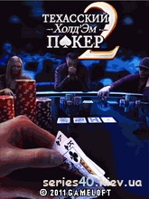 Texas Hold'Em Poker 2 / Техасский Холд'Эм Покер 2 (Русская версия) | 240*320