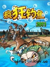 Fishing Frenzy 2011 | 240*320