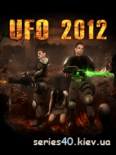UFO 2012 | 240*320