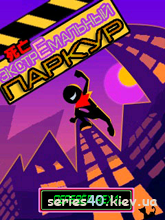 Expert Escape Death / ЭкстрЕмальный Паркур (Русская версия) | 240*320