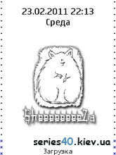 D[i]Chat SheZa v.0.81 | 240*320