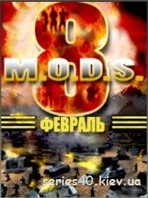 M.O.D.S. #8 | 240*320