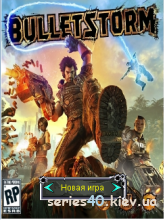 Bulletstorm (Мод) | 240*320