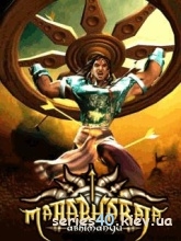 Abhimanyu 3D | 240*320