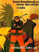 OTAKU #1-2 | 240*320