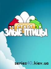 Angry Birds! / Злые Птицы! v4.0 |  240*320