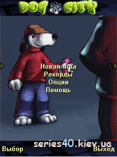 Dog City (Русская версия) | 240*320