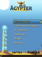 The Egyptians (Русская версия) | 240*320