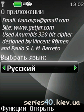 CellBox Password Manager | 240*320
