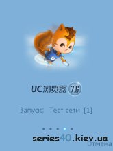 UCWEB v.7.6.0 | 240*320