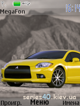Eclipse by koshac | 240*320