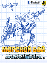 Морской Бой: Modern  | 240*320