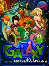 Galaxy v.6.1 | 240*320