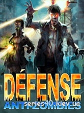 D&#233;fense: Anti-Zombies (Анонс) | 240*320