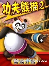 Kung Fu Panda 2 [China] | 240*320