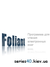 Foliant v.0.7 | All