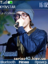 Assai (Ассаи) by Electros | 240*320