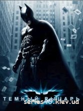 Batman: The Dark Knight (Русская версия) | 240*320