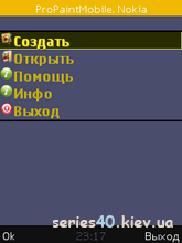 ProPaintMobile v.2.3 | 240*320