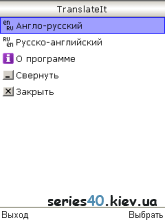 TranslateIt | 240*320