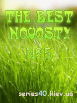 The Best Novosty #5 | 240*320