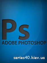 Adobe Photoshop CS5 v.12.0.3 (Rus)