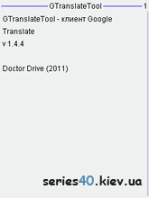 GTranslateTool v1.4.4 | All