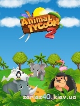Animal Tycoon 2 | 240*320