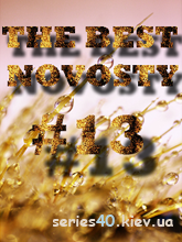 The Best Novosty #13 | All