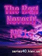 The Best Novosty #14 | All