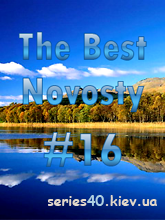 The Best Novosty #16 | Multiscreen
