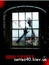 Bad spirit #1 | 240*320