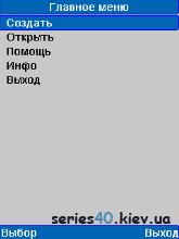 Shotpaint | 240*320