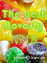 The Best Novosty #18 | 240*320