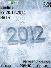 2012 by Leo (3th, 5th, 6th, X2) | 240*320