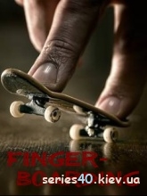 Fingerboarding #1 | 240*320