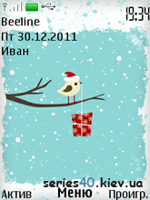 Merry Christmas by Playman | 240*320