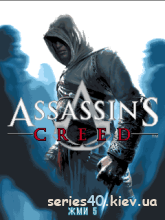Assassins Creed (Русская версия) | 240*320