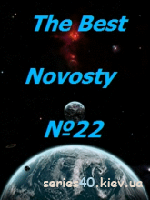 The Best Novosty #22 | 240*320