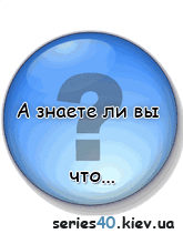 101 Факт #1 | 240*320