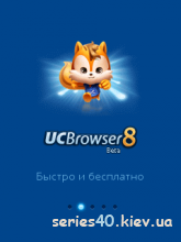 UC Browser v.8.0.3 Rus | 240*320