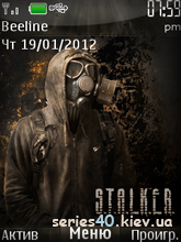 S.t.a.l.k.e.r by Amadeus | 240*320