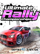 3D Ultimate Rally Championships (Русская версия) | 240*320