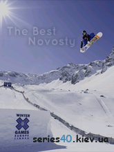 The Best Novosty #25 | 240*320