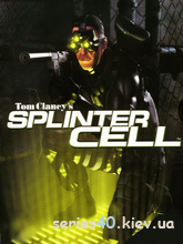 Tom Clancy's Splinter Cell: Pandora Tomorrow | 240*320