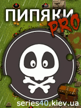 Pipyakas PRO Cracked | 240*320