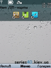 iPhone White by t1coon | 240*320