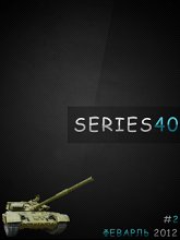 series40.kiev.ua #2 | 240*320
