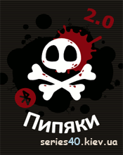 Пипяки Про v2.0 (Полная версия) | 240*320