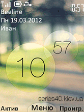 Nature by Leo & 12rus | 240*320